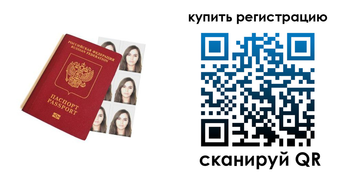 где прописаться в Малой Вишере