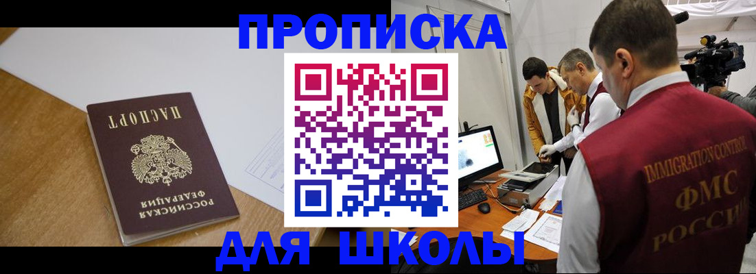 где прописаться в Малой Вишере