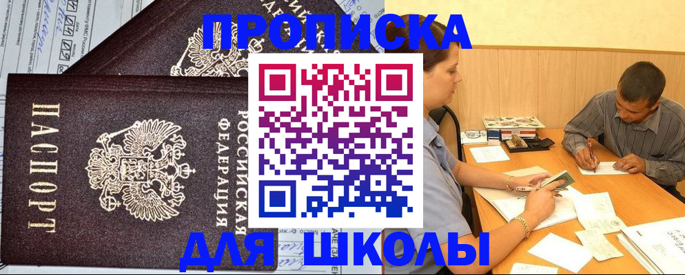 миграционный учет в Малой Вишере