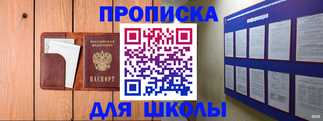 временная регистрация госуслуги в Малой Вишере